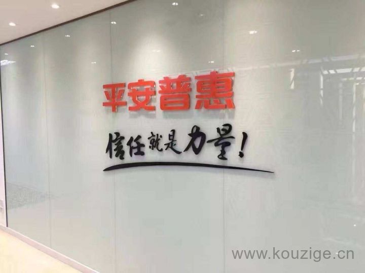 2025住房贷款当天下款，专业梳理5个能下款的口子