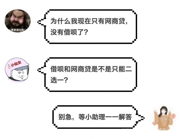2025晚上下款的双黑口子，整理5个晚上黑户下款的软件