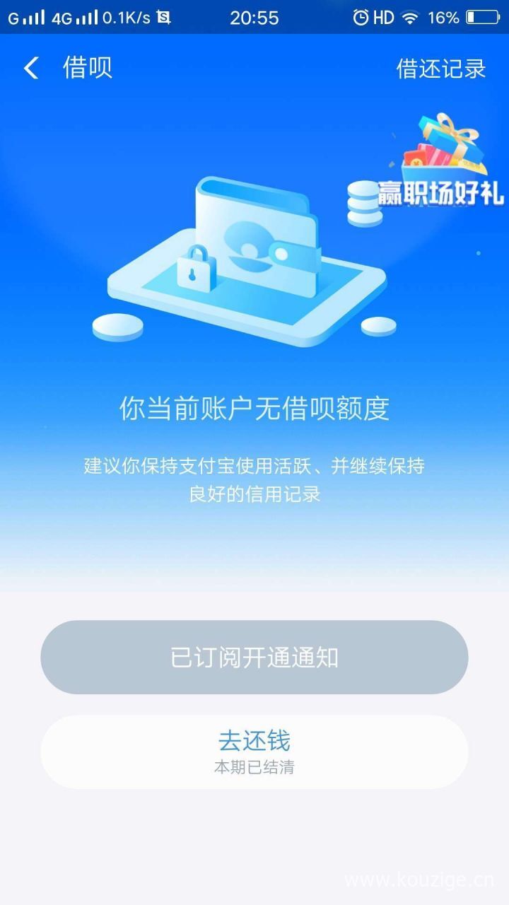 2025 秒下款口子，安利5个夜间秒下款的14天口子