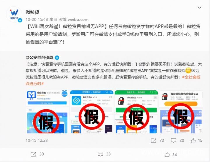 2025西瓜借钱好下款不，罗列5个黑户好下款的借款平台