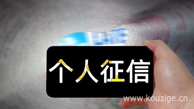 2025征信不好还能下款的平台，征信评分不足也能贷款的平台