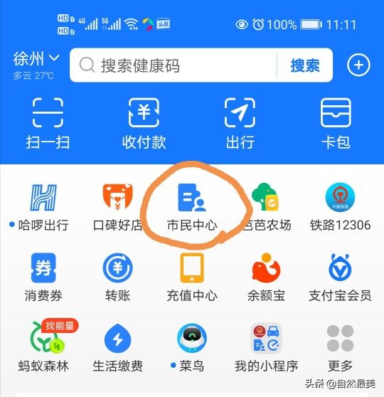2025机审秒下款黑户的口子，专业解读五个1到2千的小额贷