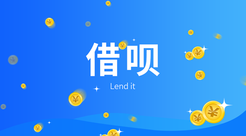 2025网贷下款快 不用审核，安利5个5家必过网贷