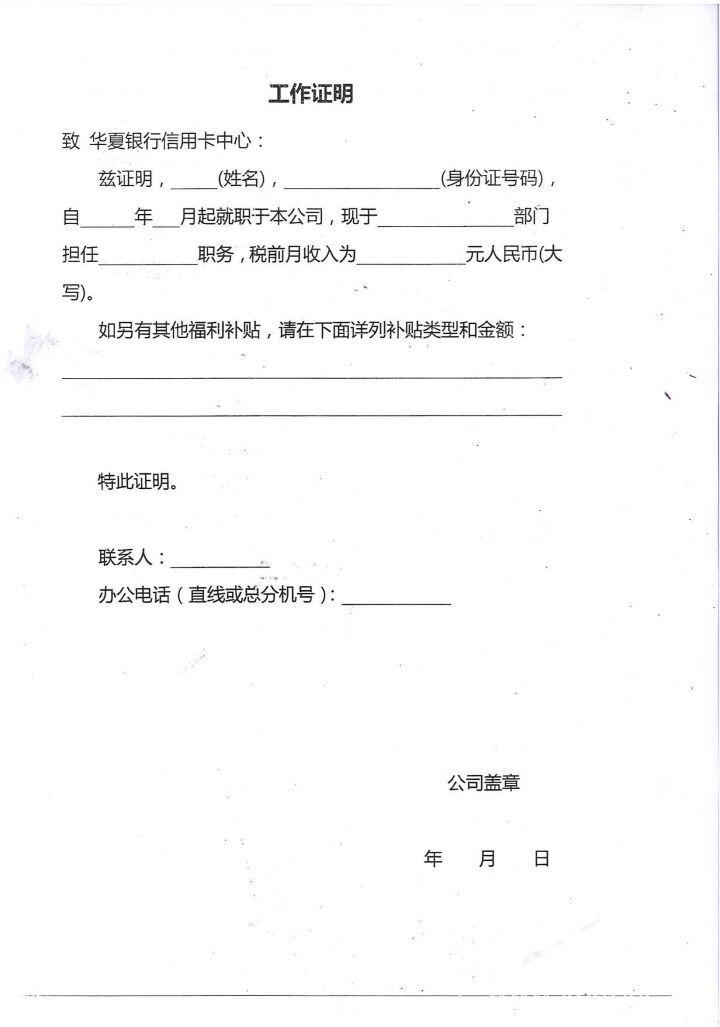2025黑户晚上下款500，亲测5个小额贷款500元急用