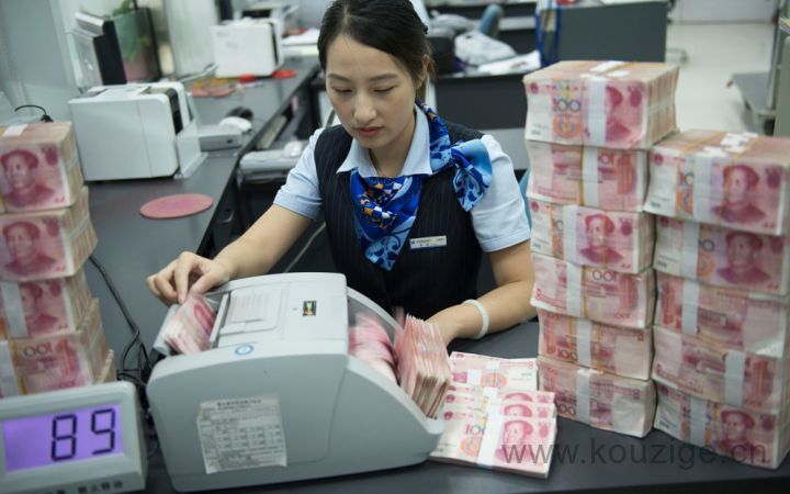2025公务员贷款最快几天下款，盘点五个四大行针对公职人员的贷款