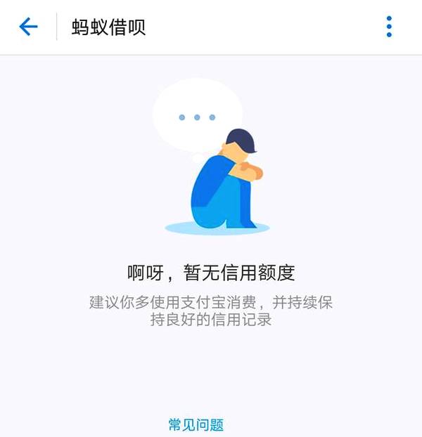 2025你用过的最好下款的网贷，盘点五个网上借款平台
