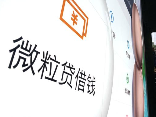 2025手机号秒下款的贷款软件，罗列5个用手机号贷款的平台