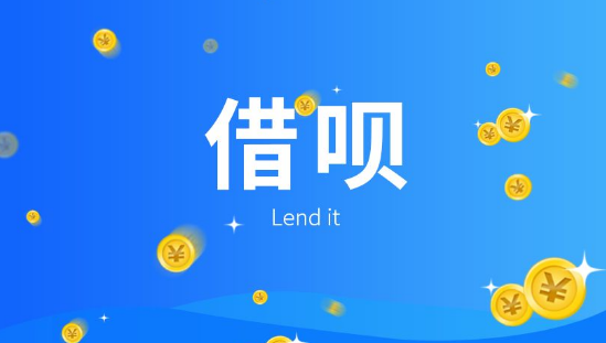2025年27号以后能下款的口子，专业概括5个能在微信公众号贷款的网贷