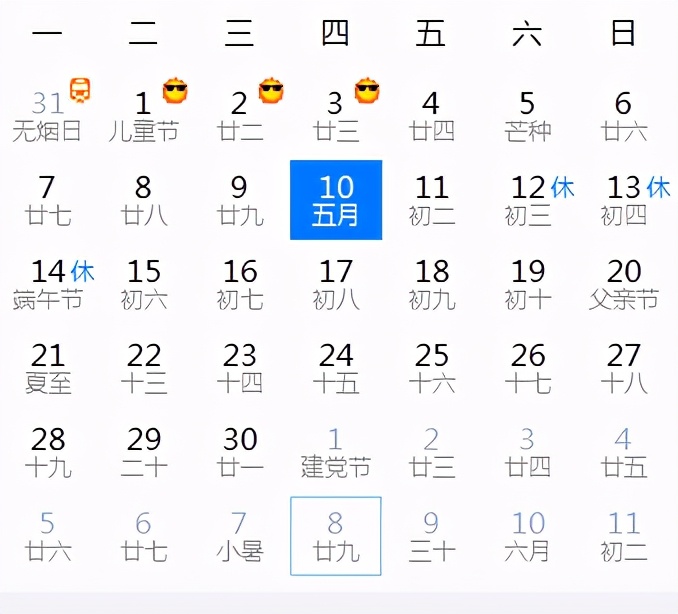 2025搜狗借钱好下款的网贷，亲测5个搜狗借钱显示放款中
