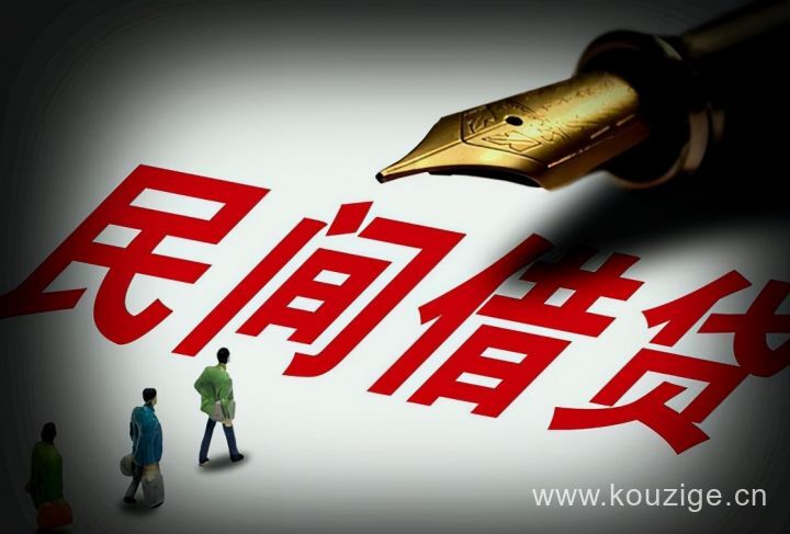 2025容易下款分期贷口子，专业概括5个容易下款的小贷口子